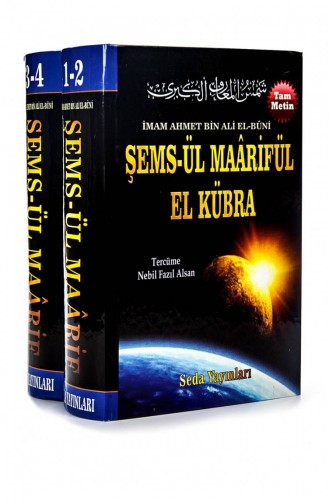 Şemsül Maarifül El Kübra 4 Volume 9789944199292 9789944199292