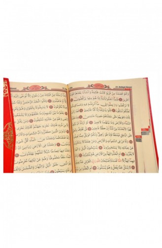 Bilgisayar Hatlı Kolay Okunabilen Kabe Desenli Cami Boy Arapça Kuranı Kerim Seda Yayın 9789944199315