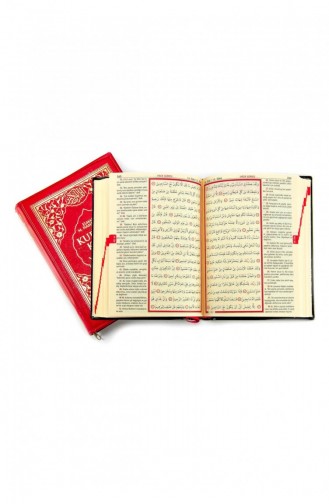 Quran And The Almighty Meaning Arabic And Meaning Bag Size Ayfa Publishing House Computer Line 9789944199438 9789944199438
