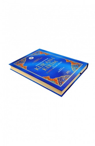 Heiliger Koran Und Bunte Wortübersetzung Koran Mit Bedeutung Cami Boy Seda Publications 9789944199520 9789944199520