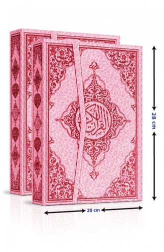 من السهل قراءة القرآن الكريم العربي منقوشة باللون الوردي الوردي مع خط الكمبيوتر منشورات سيدا مع خط الكمبيوتر 9789944199674 9789944199674