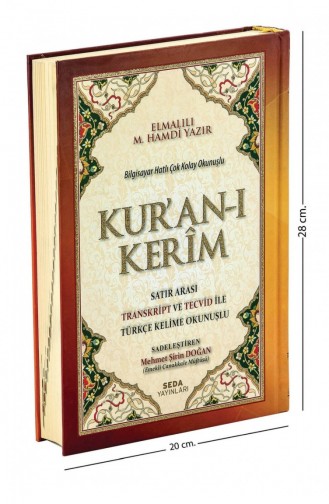 القرآن الكريم نسخة بين السطور والتجويد مع كلمة تركية قراءة كلمة وجبة راحلي بوي 9789944199704 9789944199704