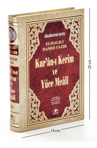 Heiliger Koran Und Allmächtige Übersetzung Arabisch Und Übersetzung Hafiz Boy 9789944219143 9789944219143