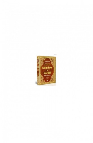 Koran En De Almachtige Betekenis Tekstloze Maaltijdzak Maat Merve Publishing 9789944219181 9789944219181