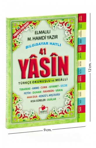 Yasin Book Pocket Size 208 Pages Merve Publishing Mevlid Gifts 9789944219211 9789944219211