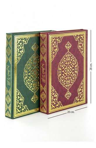 Quran Plain Arabic Rahle Boy Merve Publishing House Computer Line 9789944219488 9789944219488