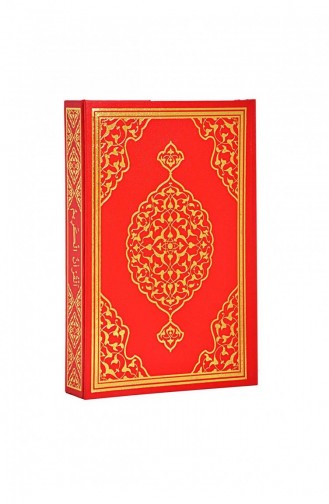 Quran Plain Arabic Rahle Boy Merve Publishing House Computer Line 9789944219488 9789944219488