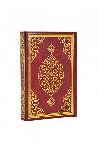 Quran Plain Arabic Rahle Boy Merve Publishing House Computer Line 9789944219488 9789944219488