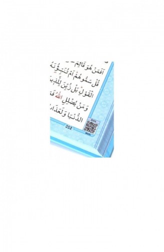Holy Quran Plain Arabic Medium Size Blue Merve Publishing House Mit Computer Line 9789944219891 9789944219891
