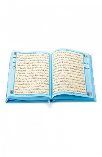 Quran Plain Arabic Rahle Boy Mavi Merve Publishing House Computer Line 9789944219914 9789944219914