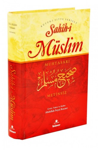 Sahih I Muslim Muhtasari Without Text 9789944735490 9789944735490