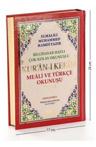 القرآن الكريم باللغة العربية التركية قراءة ومعنى مصحف ثلاثي حجم متوسط دار نشر سيدا خط الكمبيوتر 9789944929134 9789944929134