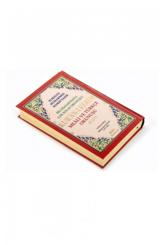 Heilige Koran Met Arabisch-Turkse Lezing En Betekenis Drievoudige Koran Middelgroot Seda Publishing House Computer Line 9789944929134 9789944929134