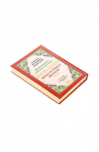 Heiliger Koran Mit Arabisch-türkischer Lesung Und Bedeutung Dreifacher Koran Rahle Boy Seda Publishing House 9789944929158 9789944929158