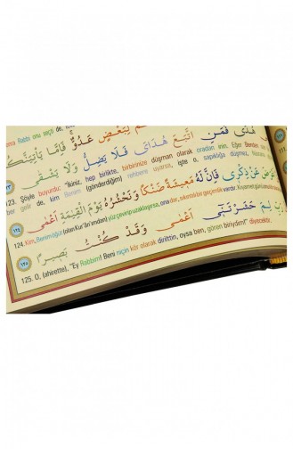 القرآن الكريم ومعنى الكلمة الملونة معنى راحل بوي 9789944929813 9789944929813
