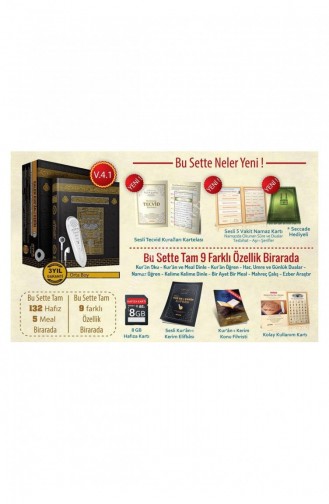 Stylo De Lecture Du Coran Taille Moyenne Version 4 1 Page 9789944933599 9789944933599