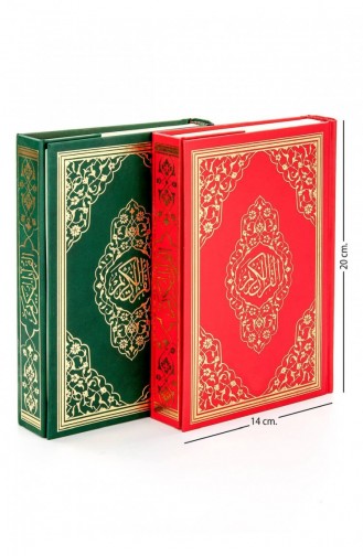 Koran Duidelijk Arabisch Hafiz Boy Audio Ayfa Publications Computer Line 9789944933643 9789944933643