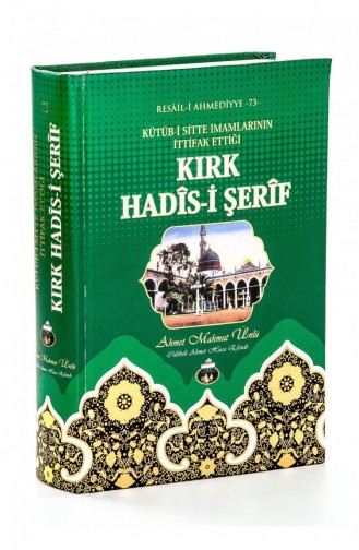 Forty Hadith Şerif Cübbeli Ahmet Hodja 9789944933644 9789944933644