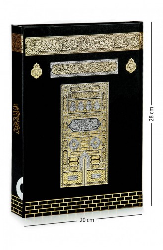 Koran In Kaaba-Ansicht Einfacher Arabischer Rahle-Computer Mit Linie 9789944933650 9789944933650