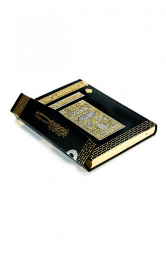 Koran In Kaaba-Ansicht Einfacher Arabischer Rahle-Computer Mit Linie 9789944933650 9789944933650