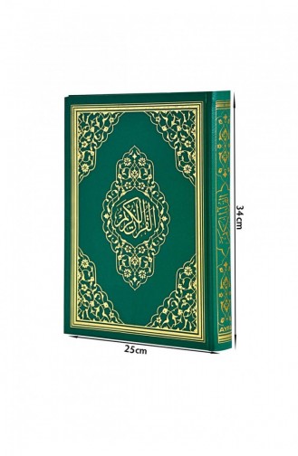 Quran Plain Arabic Mosque Size Voice Ayfa Quran With Computer Line 9789944933711 9789944933711