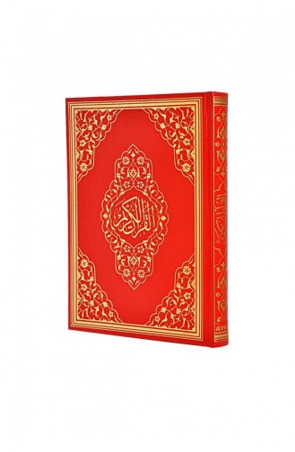 Quran Plain Arabic Mosque Size Voice Ayfa Quran With Computer Line 9789944933711 9789944933711