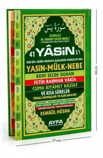 Book Of Yasin Medium Size 128 Pages Hardcover With Index Ayfa Publishing House Mevlid Gift 9789944933773 9789944933773