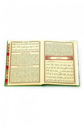 Book Of Yasin Medium Size 128 Pages Hardcover With Index Ayfa Publishing House Mevlid Gift 9789944933773 9789944933773