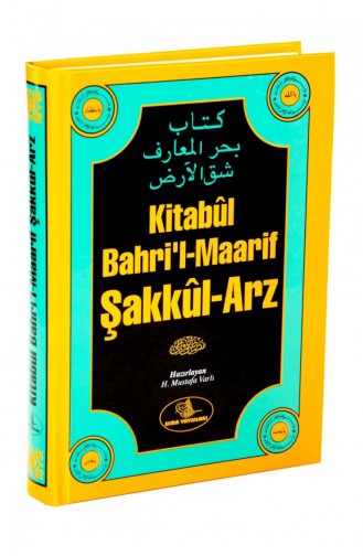 Kitabul Bahri L Maarif Sakkul Arz 9799759281211 9799759281211