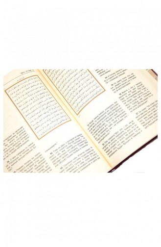Russian Quran And Translation Medium Size 9999855222540 9999855222540