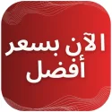 تخفيضات كبرى