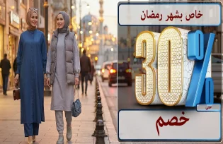 الفرصة الأخيرة