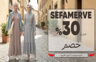 الفرصة الأخيرة