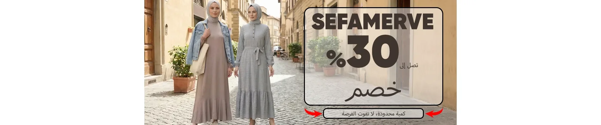 Tot 30% korting op geselecteerde artikelen