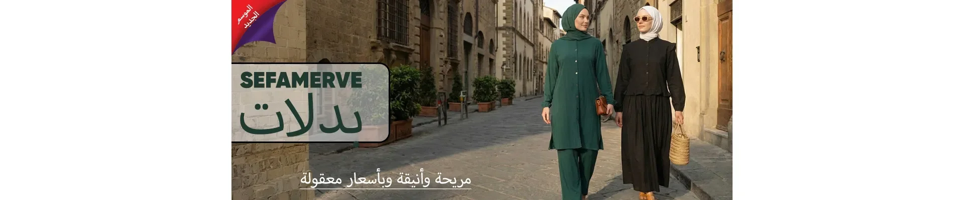 Nieuw Seizoen Tweeledige Sets