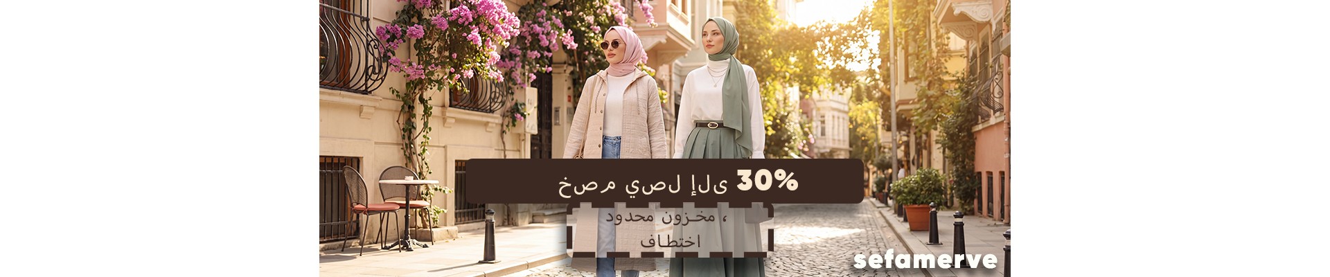 Tot 30% korting op geselecteerde artikelen