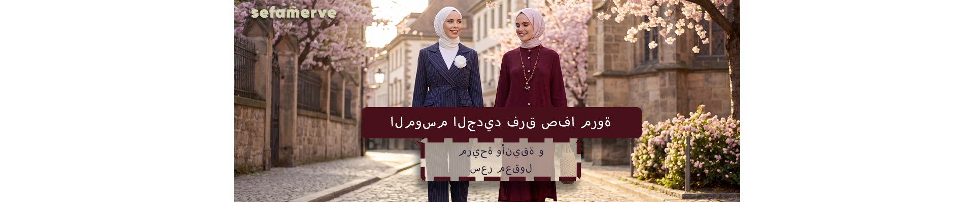 Nieuw Seizoen Tweeledige Sets