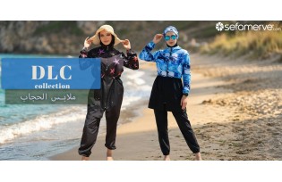 DLC ملابس المحجبات من