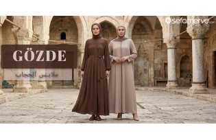 ملابس محجبات Gözde