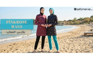 ملابس السباحة Pinkrose