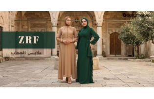 ZRF البسة المحجبات من