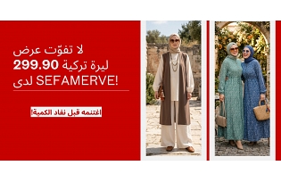 لا تفوّت عرض 299.90 ليرة تركية لدى SEFAMERVE!