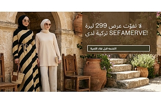لا تفوّت عرض 299 ليرة تركية لدى SEFAMERVE!