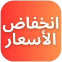 تخفيضات كبرى