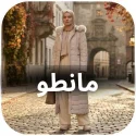 معطف