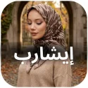 وشاح
