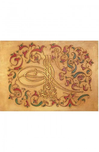 Osmanlı İmza Kabartma Tablo 01